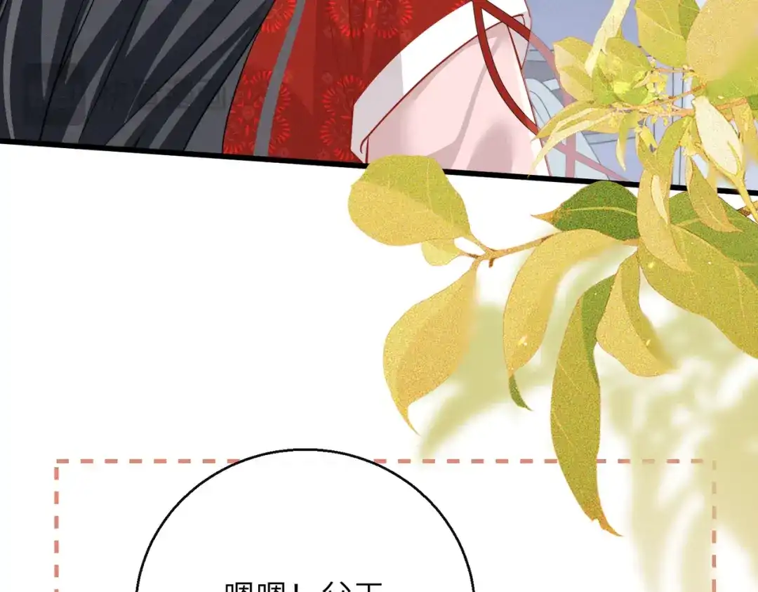 重生选个纨绔爹爹当皇帝 第19话 父王的小心机 第21页