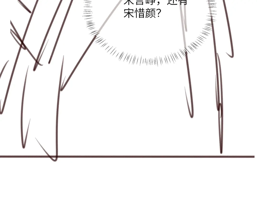 重生选个纨绔爹爹当皇帝 第19话 父王的小心机 第111页