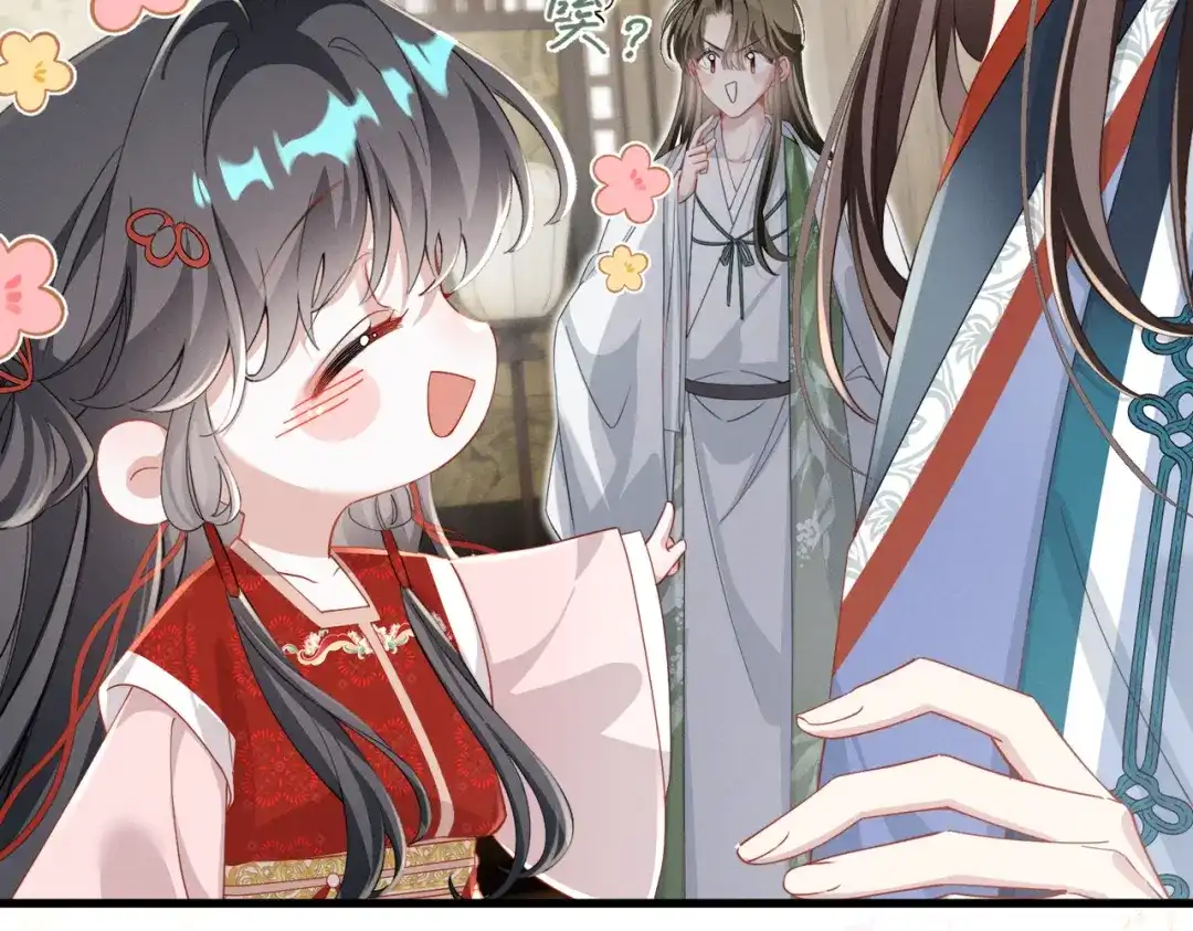 重生选个纨绔爹爹当皇帝 第19话 父王的小心机 第44页