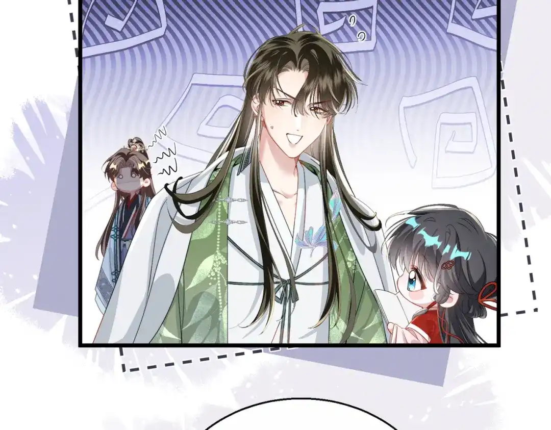 重生选个纨绔爹爹当皇帝 第19话 父王的小心机 第13页
