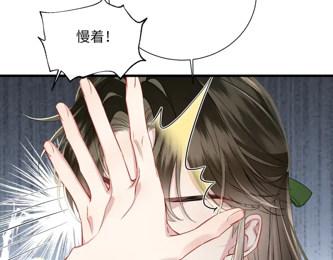 重生选个纨绔爹爹当皇帝 第19话 父王的小心机 第31页