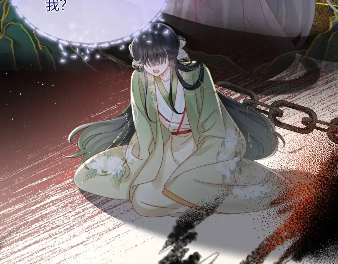 《重生选个纨绔爹爹当皇帝》第二话 我选他 第33页