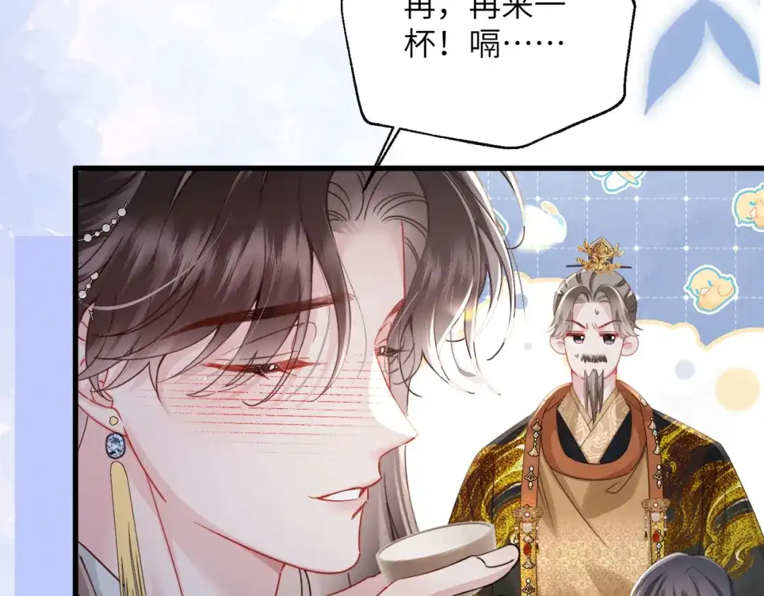 《重生选个纨绔爹爹当皇帝》第二话 我选他 第119页