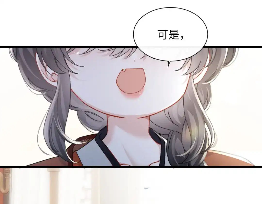《重生选个纨绔爹爹当皇帝》第二话 我选他 第36页