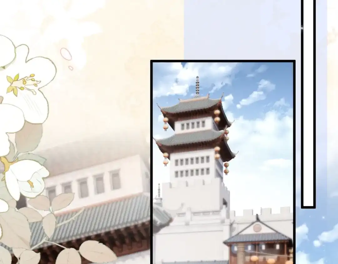 重生选个纨绔爹爹当皇帝 第20话 神似元后 第61页
