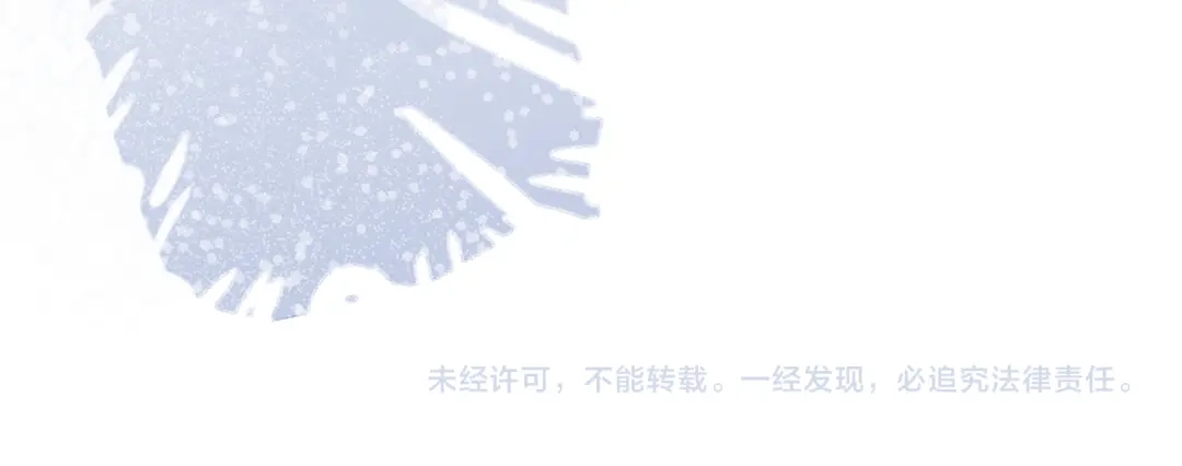 重生选个纨绔爹爹当皇帝 第20话 神似元后 第121页