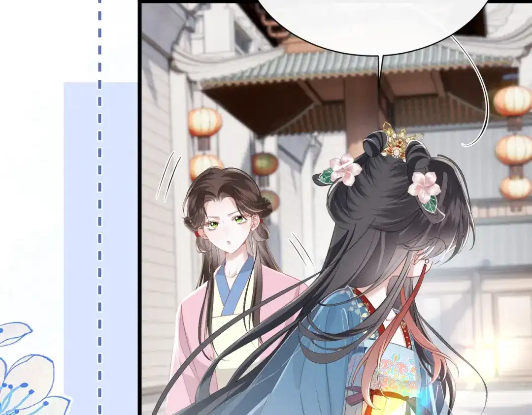 重生选个纨绔爹爹当皇帝 第20话 神似元后 第98页