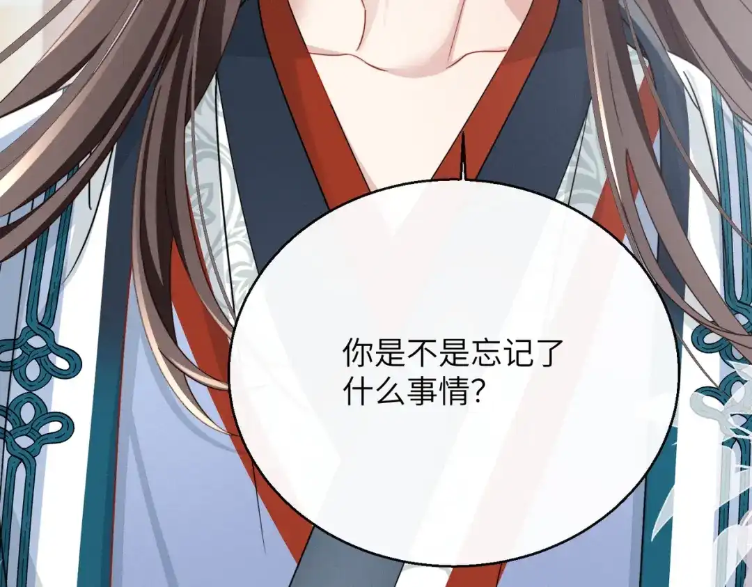重生选个纨绔爹爹当皇帝 第22话 东宫鸠占鹊巢 第41页