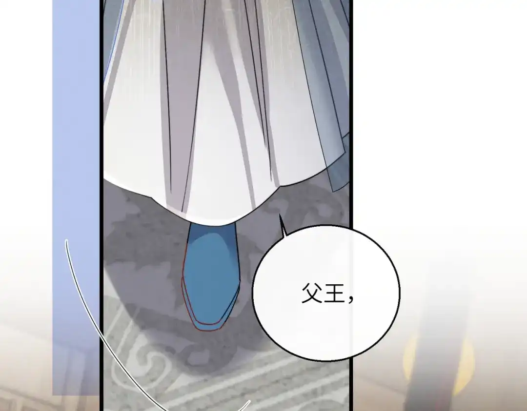 重生选个纨绔爹爹当皇帝 第22话 东宫鸠占鹊巢 第70页