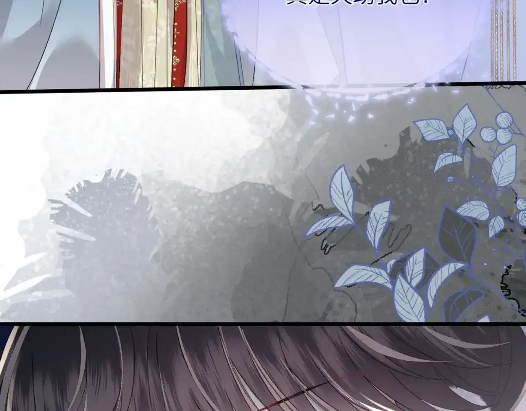 重生选个纨绔爹爹当皇帝 第22话 东宫鸠占鹊巢 第9页