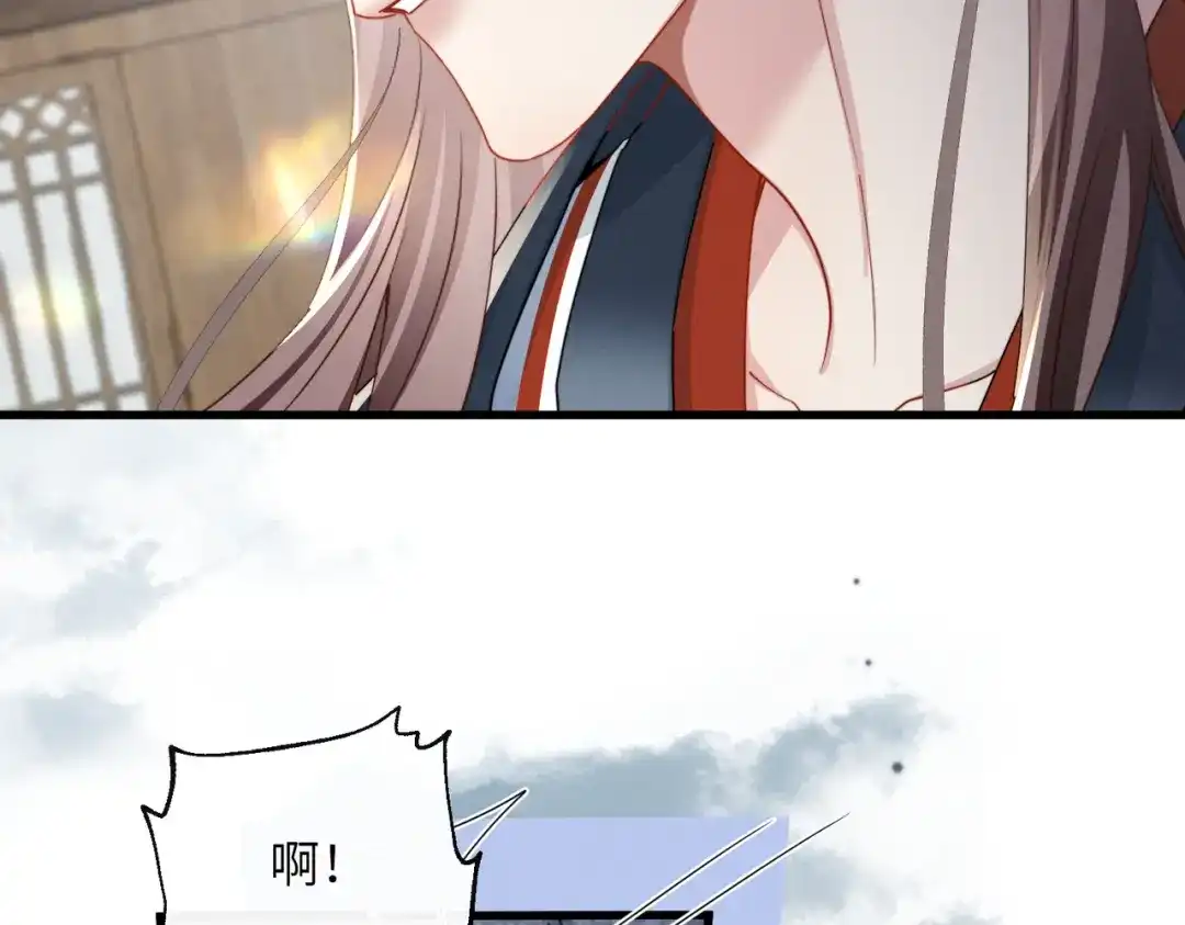 重生选个纨绔爹爹当皇帝 第22话 东宫鸠占鹊巢 第57页