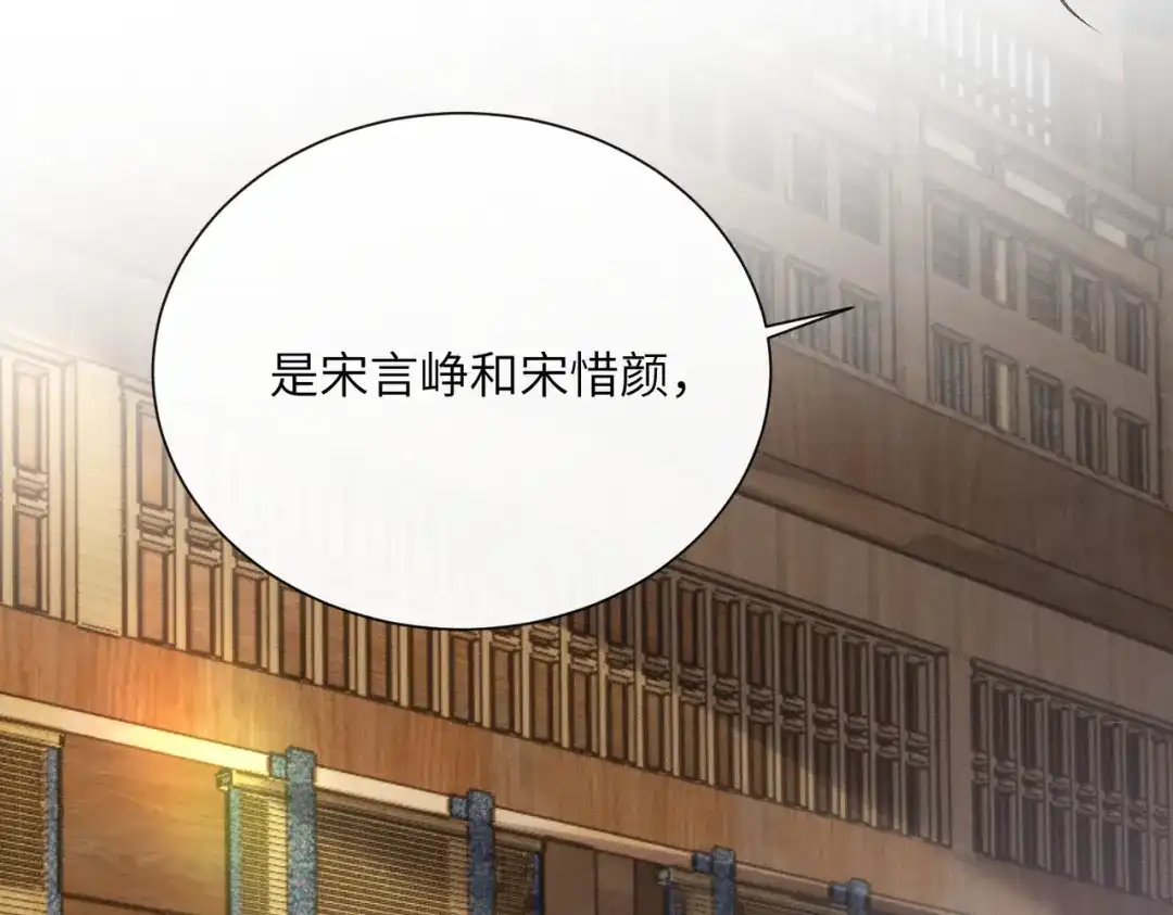重生选个纨绔爹爹当皇帝 第22话 东宫鸠占鹊巢 第13页