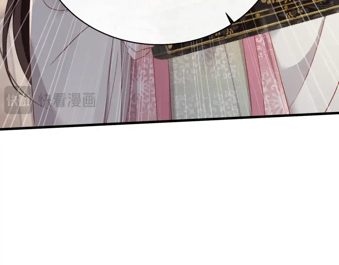重生选个纨绔爹爹当皇帝 第22话 东宫鸠占鹊巢 第52页