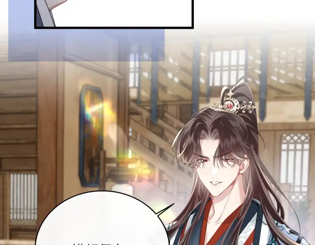 重生选个纨绔爹爹当皇帝 第22话 东宫鸠占鹊巢 第36页