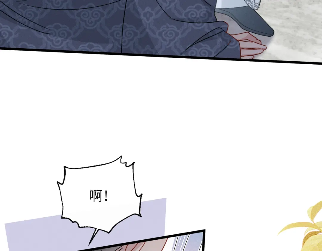 重生选个纨绔爹爹当皇帝 第22话 东宫鸠占鹊巢 第92页
