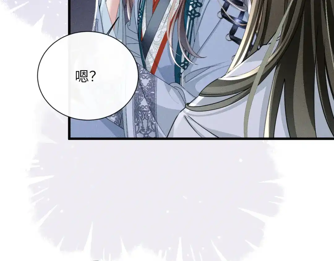 重生选个纨绔爹爹当皇帝 第23话 重查账本 第112页