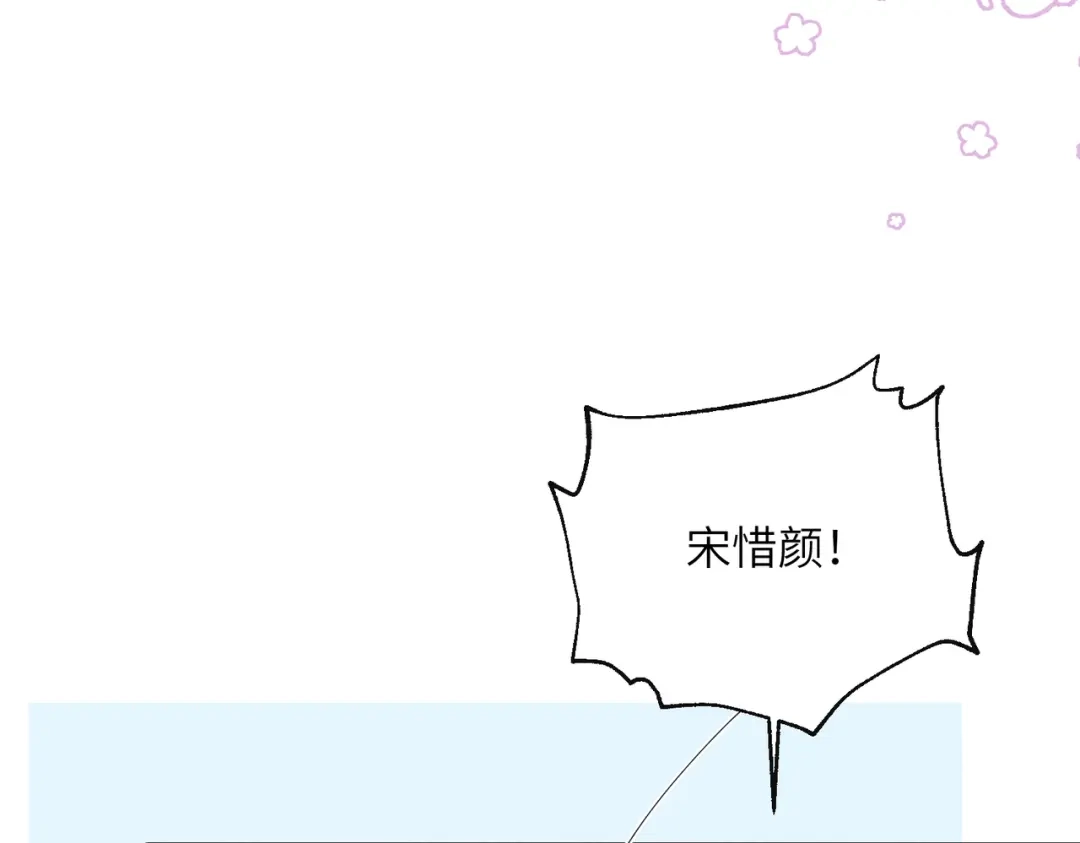 重生选个纨绔爹爹当皇帝 第23话 重查账本 第52页
