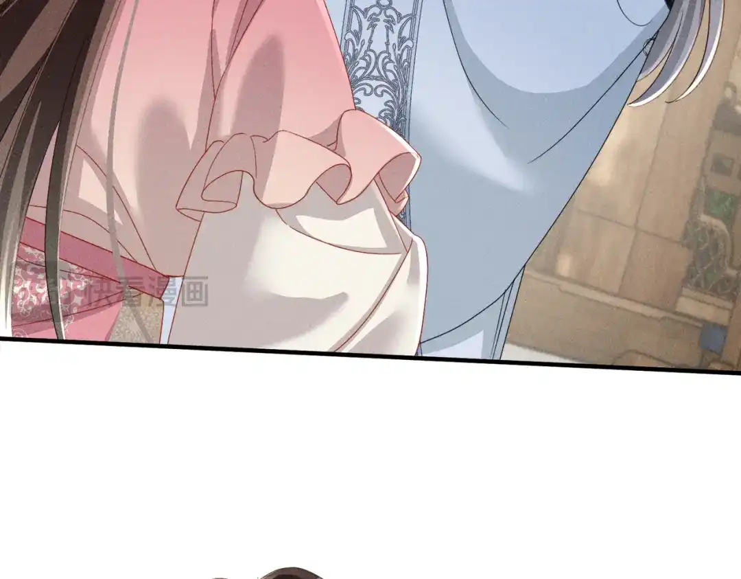 重生选个纨绔爹爹当皇帝 第23话 重查账本 第81页