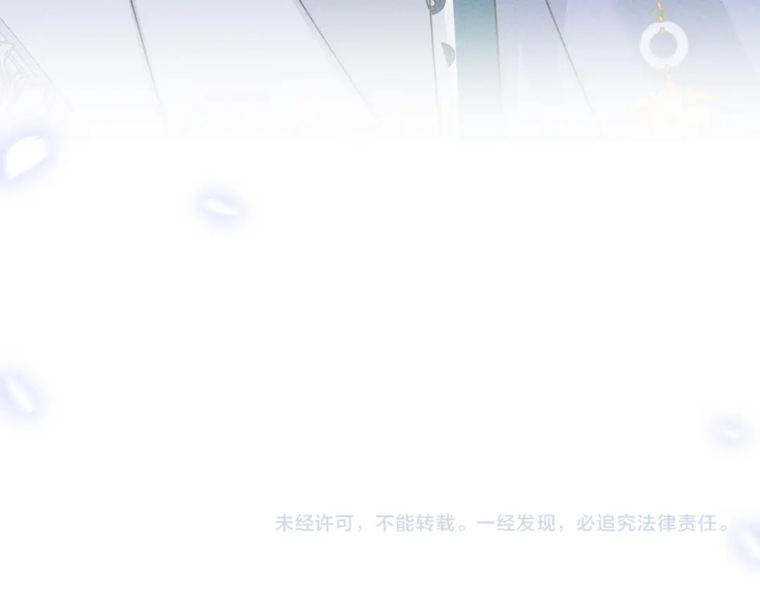重生选个纨绔爹爹当皇帝 第23话 重查账本 第127页