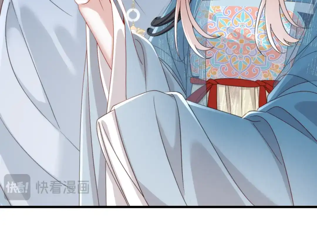 重生选个纨绔爹爹当皇帝 第24话 阿欢想赈灾 第95页