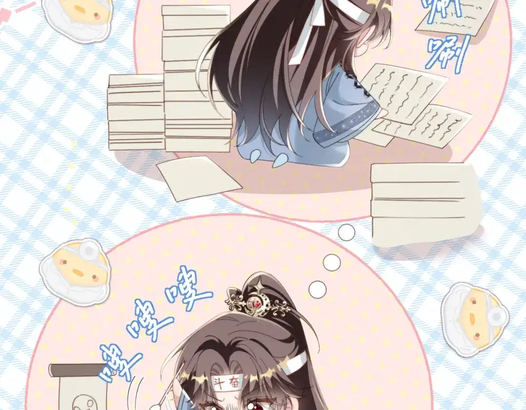 重生选个纨绔爹爹当皇帝 第24话 阿欢想赈灾 第23页
