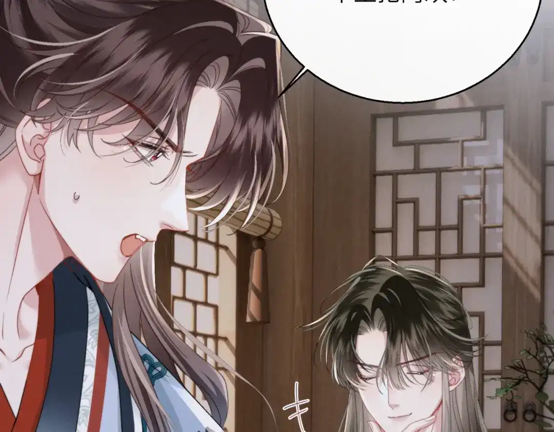 重生选个纨绔爹爹当皇帝 第24话 阿欢想赈灾 第7页