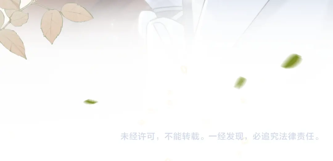 重生选个纨绔爹爹当皇帝 第24话 阿欢想赈灾 第122页