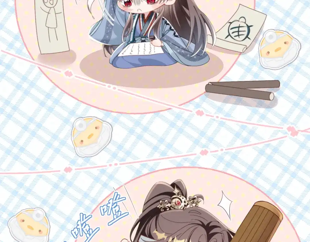 重生选个纨绔爹爹当皇帝 第24话 阿欢想赈灾 第24页