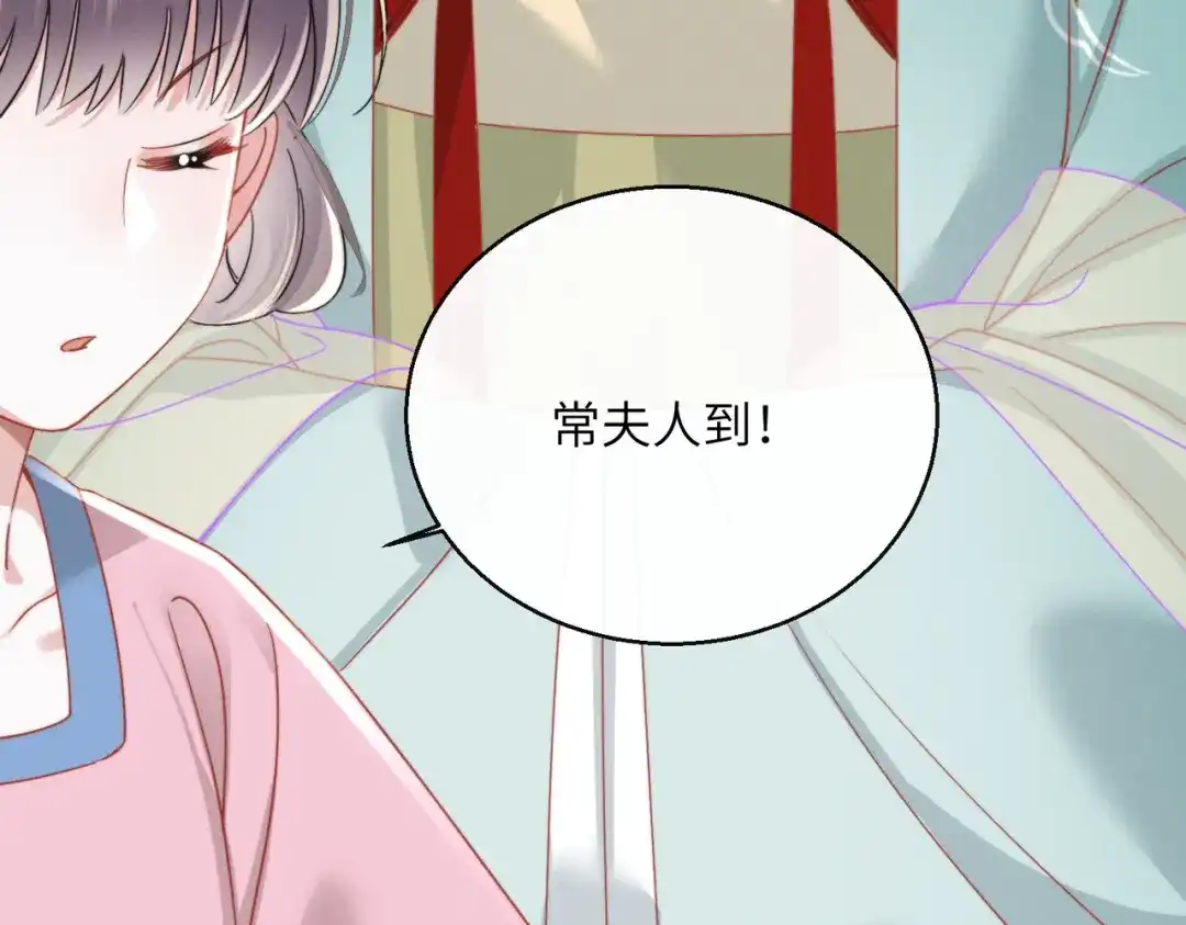 重生选个纨绔爹爹当皇帝 第24话 阿欢想赈灾 第50页