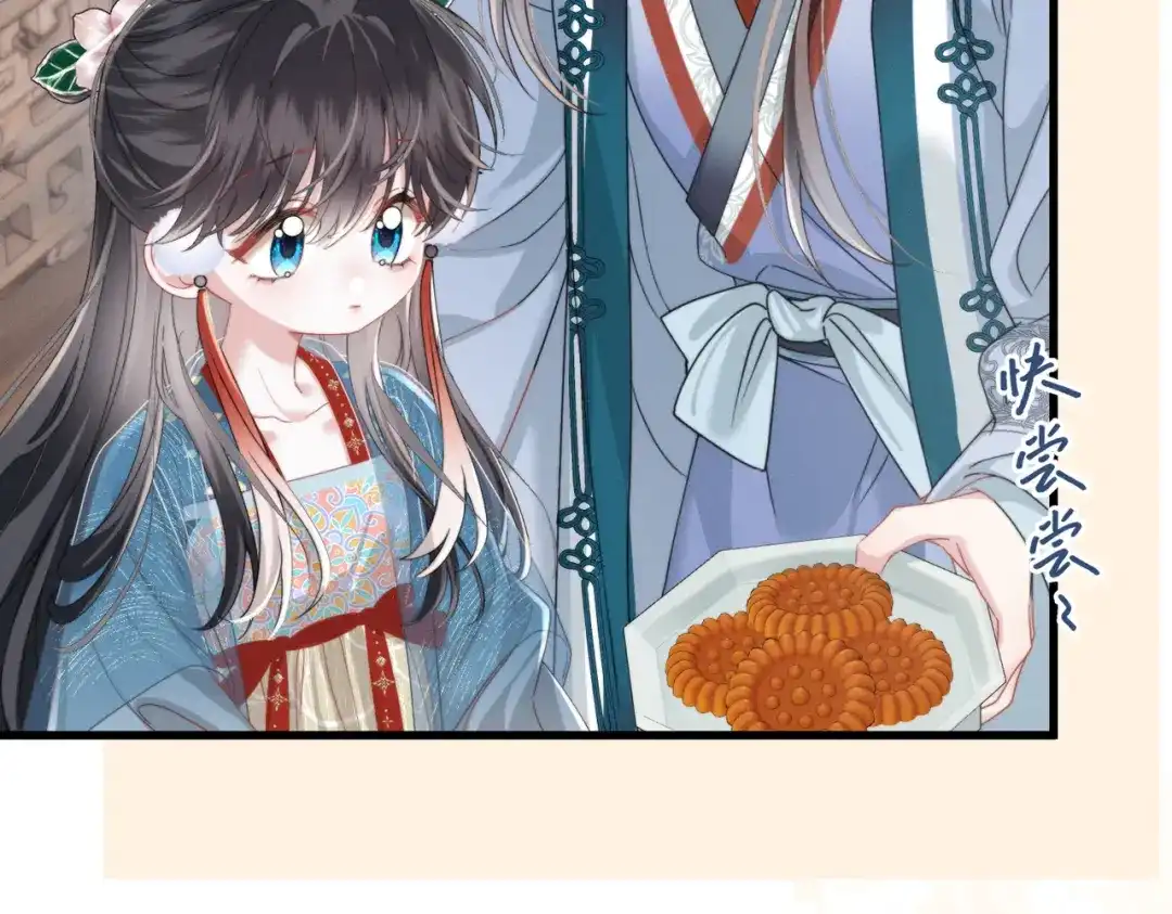 重生选个纨绔爹爹当皇帝 第24话 阿欢想赈灾 第34页