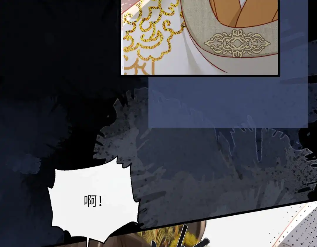 重生选个纨绔爹爹当皇帝 第25话 意外之喜 第109页