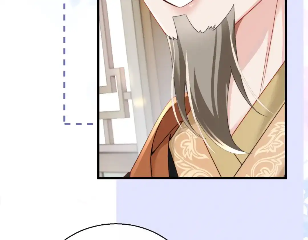重生选个纨绔爹爹当皇帝 第25话 意外之喜 第88页