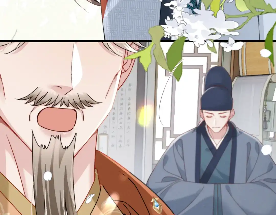 重生选个纨绔爹爹当皇帝 第25话 意外之喜 第66页