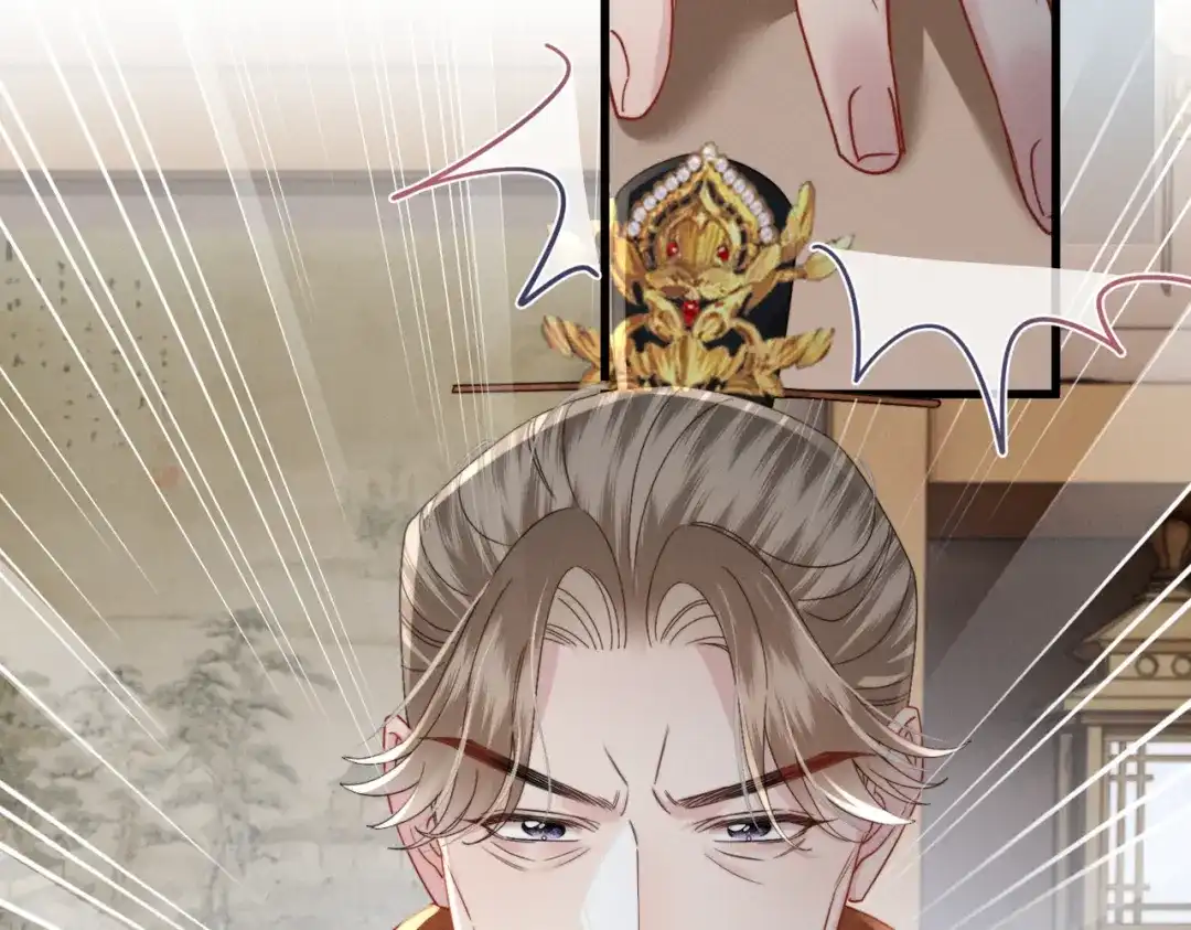 重生选个纨绔爹爹当皇帝 第25话 意外之喜 第49页