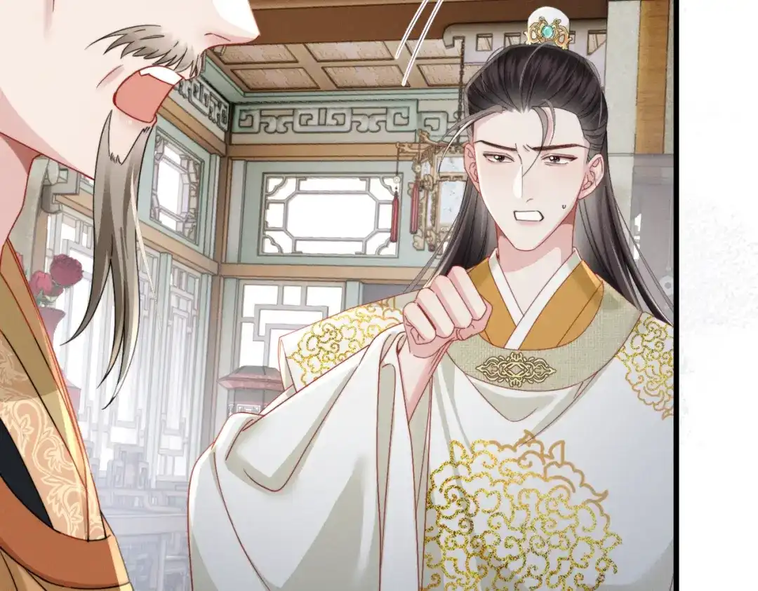 重生选个纨绔爹爹当皇帝 第25话 意外之喜 第72页