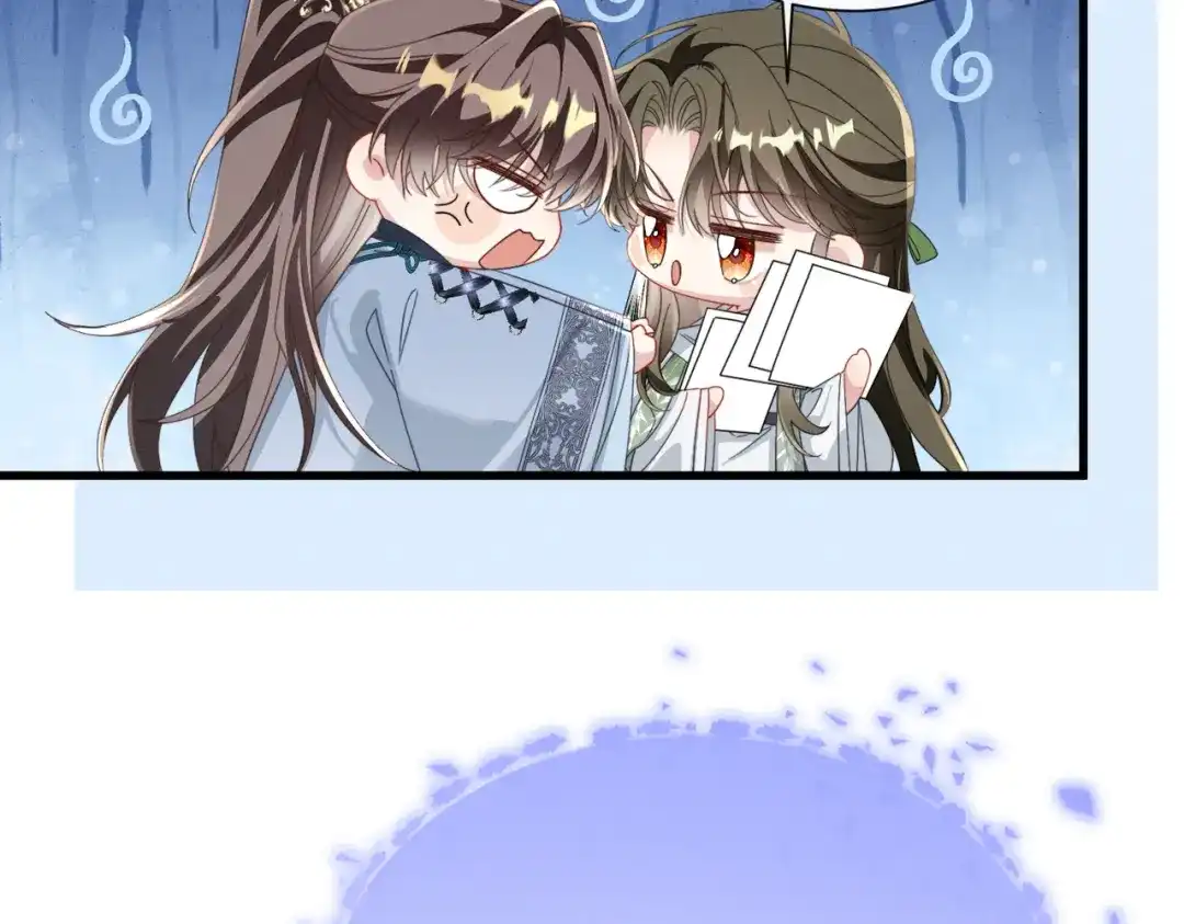 重生选个纨绔爹爹当皇帝 第26话 补功课 第80页