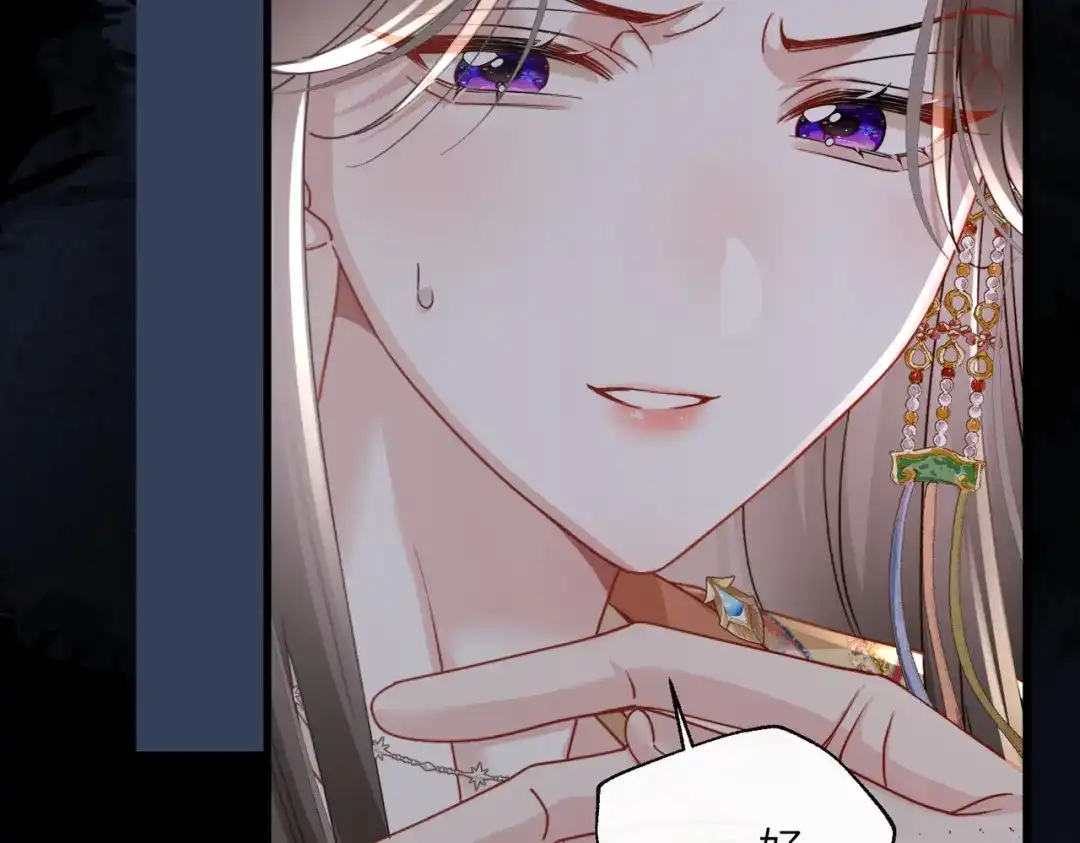 重生选个纨绔爹爹当皇帝 第26话 补功课 第15页