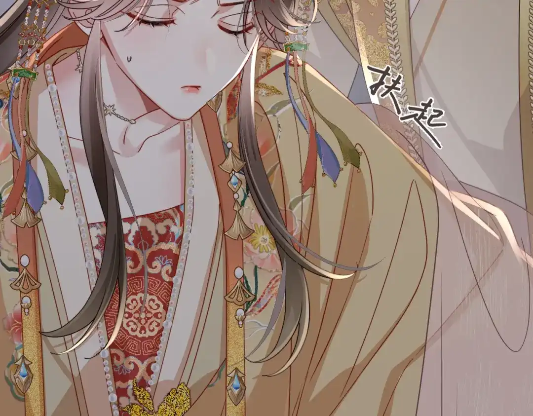 重生选个纨绔爹爹当皇帝 第26话 补功课 第18页