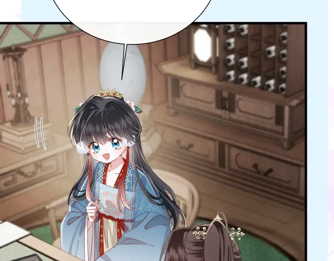 重生选个纨绔爹爹当皇帝 第26话 补功课 第47页