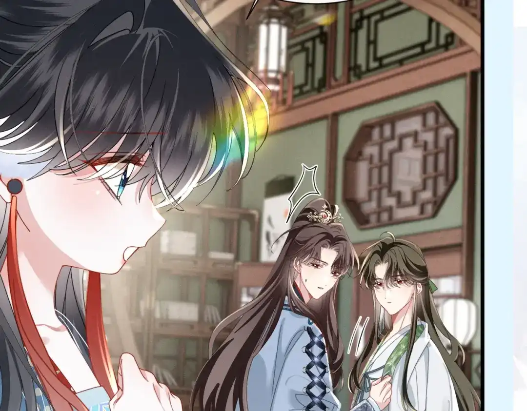 重生选个纨绔爹爹当皇帝 第26话 补功课 第89页