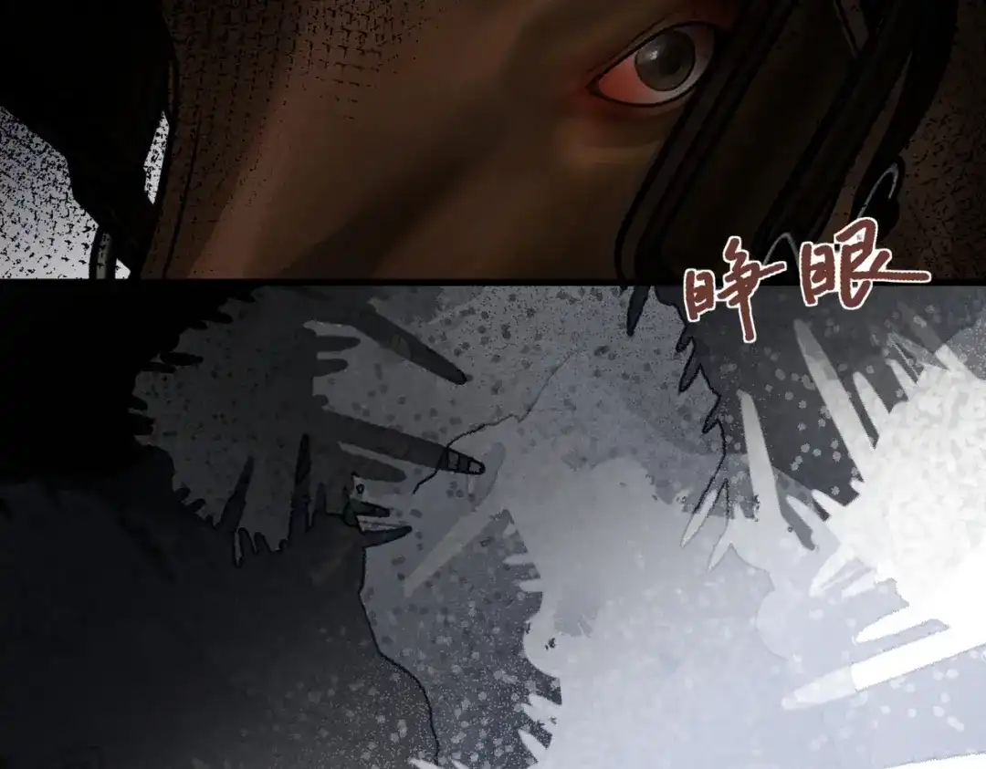 重生选个纨绔爹爹当皇帝 第27话 父王的贺礼 第10页