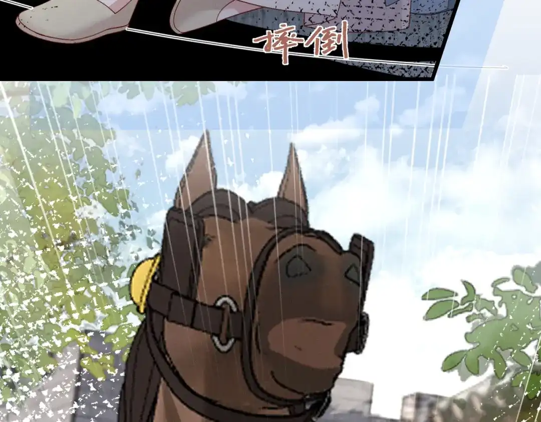 重生选个纨绔爹爹当皇帝 第27话 父王的贺礼 第18页