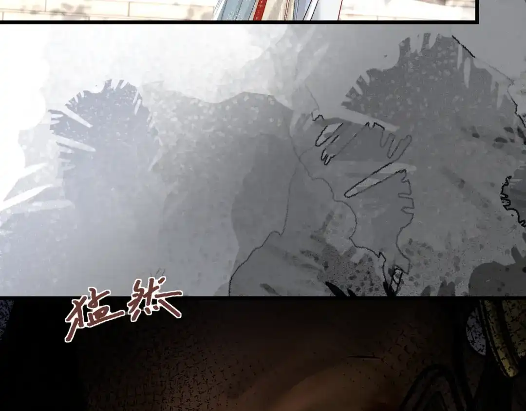 重生选个纨绔爹爹当皇帝 第27话 父王的贺礼 第9页