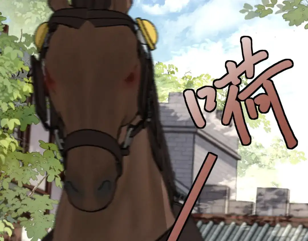 重生选个纨绔爹爹当皇帝 第27话 父王的贺礼 第13页