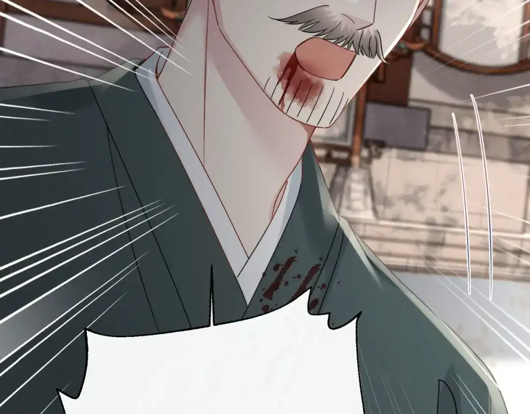 重生选个纨绔爹爹当皇帝 第28话 背叛 第67页