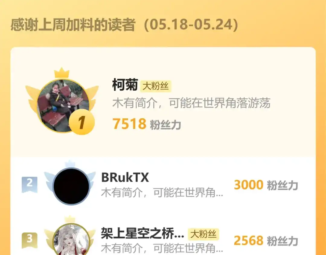 重生选个纨绔爹爹当皇帝 第28话 背叛 第129页