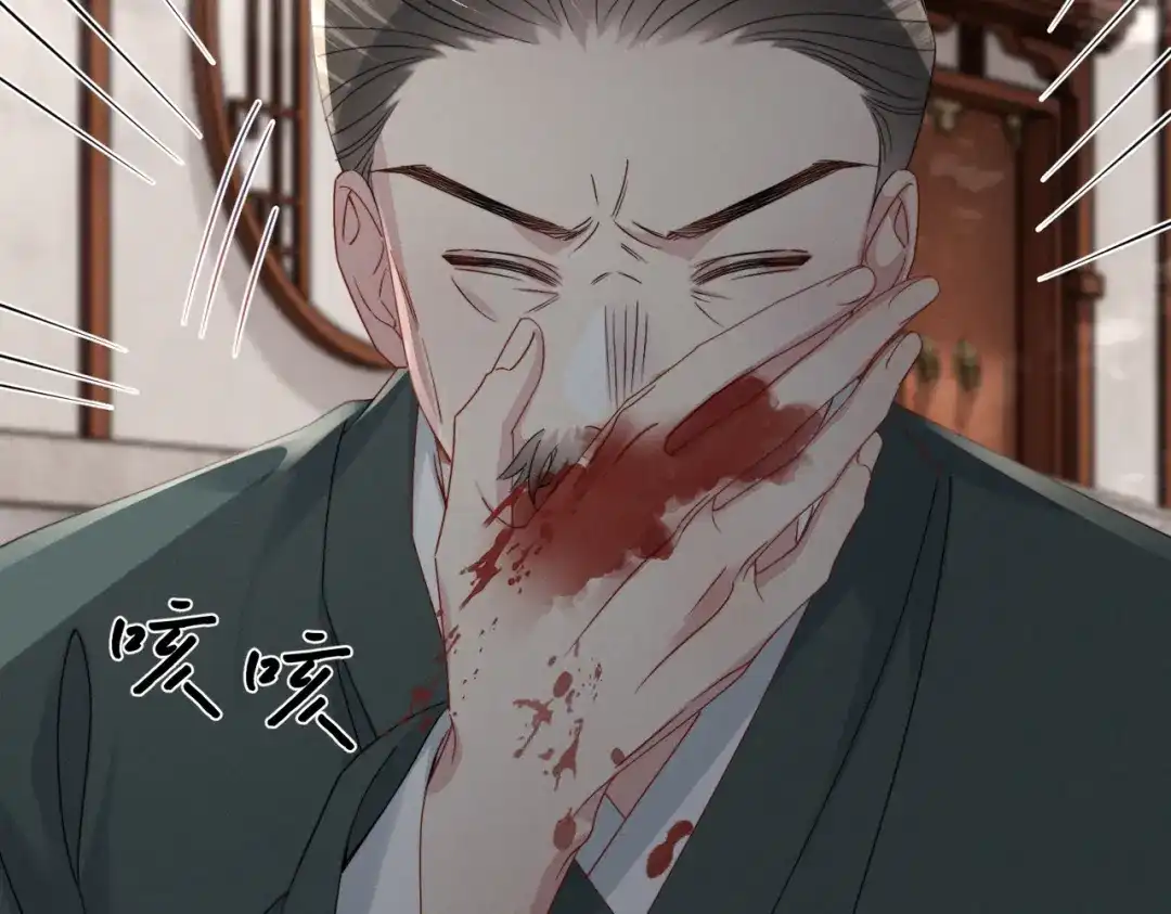 重生选个纨绔爹爹当皇帝 第28话 背叛 第41页