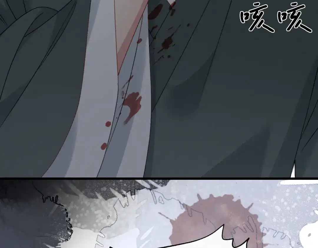 重生选个纨绔爹爹当皇帝 第28话 背叛 第42页