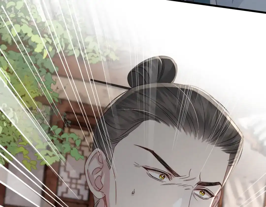 重生选个纨绔爹爹当皇帝 第28话 背叛 第66页