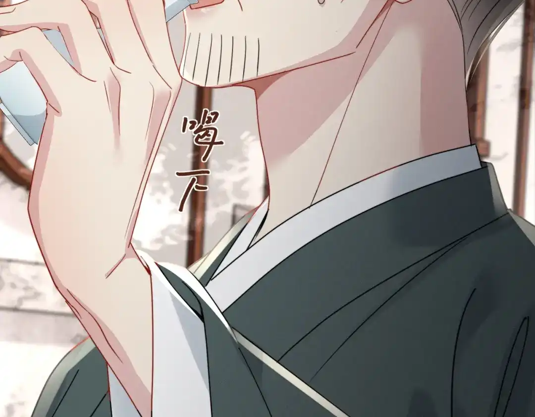 重生选个纨绔爹爹当皇帝 第28话 背叛 第35页